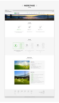 网页设计制作 2016年底作业回顾与思考