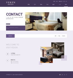 维科家纺官网改版 以用户为中心，重塑线上品牌体验