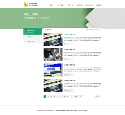 信达互联 专业打造企业网站，赋能公司数字化转型