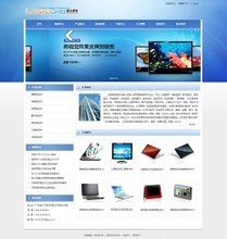 最新最全中英文网站PHP产品参考信息及网站设计制作指南