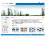 大渡口网站制作设计专家——海商网，一站式商业服务与产品库网页解决方案