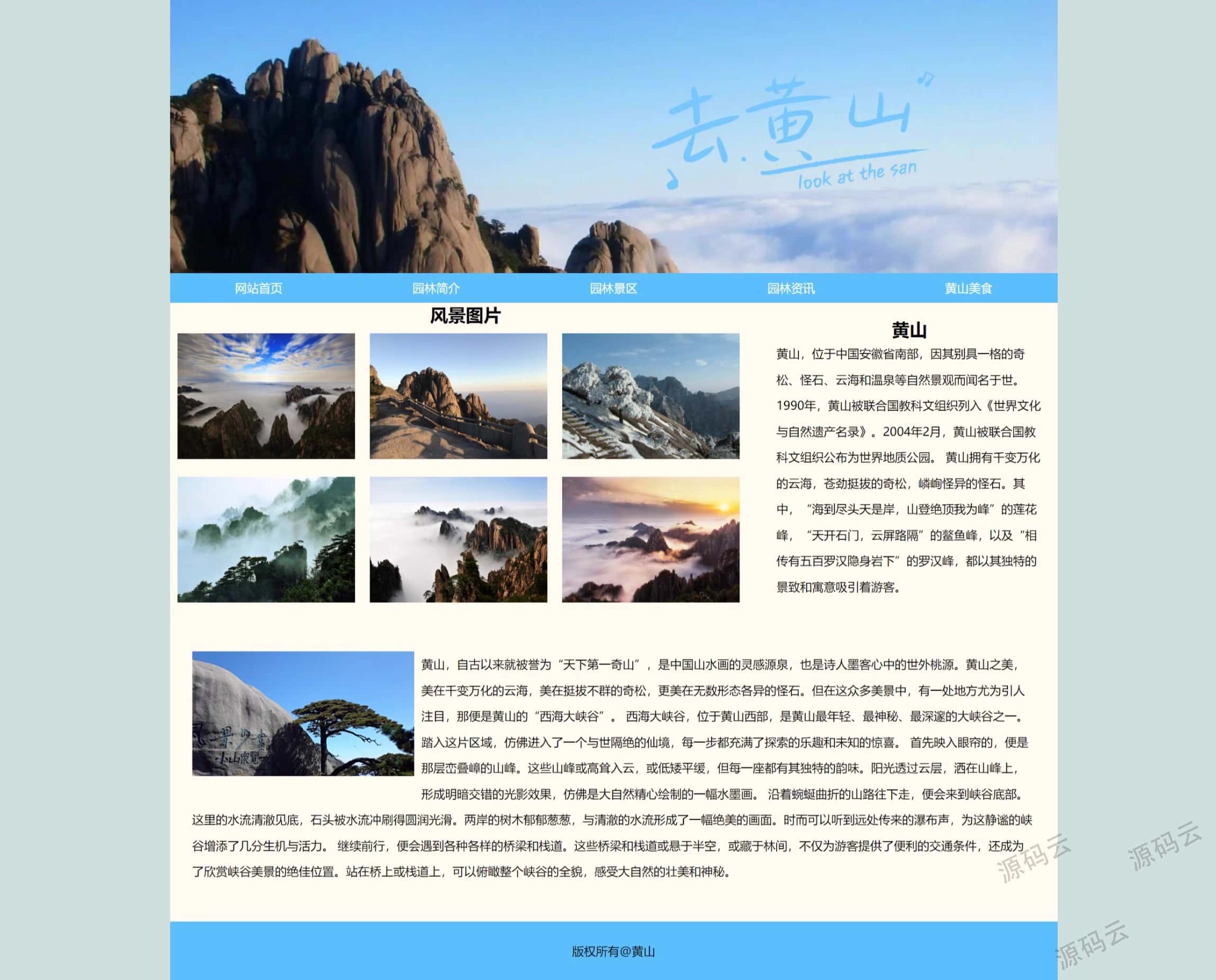 HBuilderX、VSCode与DW通用静态网页设计 成品模板集合与高效制作指南