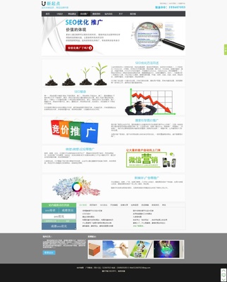 成都UI制作 一路的风景——个人博客网站原创设计之旅