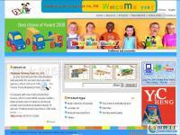 烟台市易图网络携手世界工厂网全球企业库 网站设计制作的新篇章